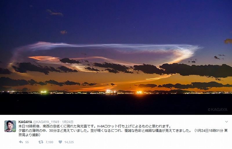 ロケット雲について気象屋として考えてみた テンキノススメ
